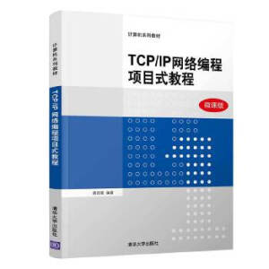 TCP/IP�W(w��ng)�j(lu��)�����Ŀʽ�̳�