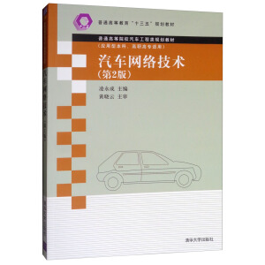 ��܇�W(w��ng)�j���g(sh��)����2�棩