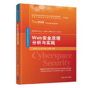 Web��ȫԭ�������c��(sh��)�`