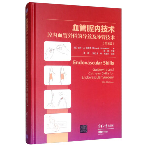 Ѫ��ǻ��(n��i)���g(sh��):ǻ��(n��i)Ѫ����ƵČ�(d��o)�z����(d��o)�ܼ��g(sh��)(��3��)