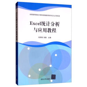 Excel�y(t��ng)Ӌ�����c��(y��ng)�ý̳�