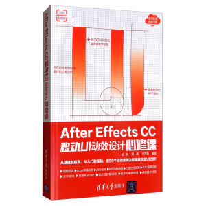 After Effects CC�Ƅ�UI��Ч�O(sh��)Ӌ�����n