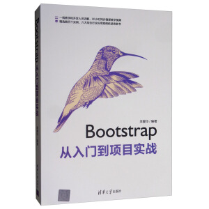 Bootstrap�����T���Ŀ����(zh��n)