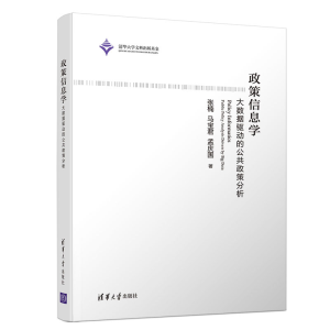 ������Ϣ�W(xu��)����(sh��)��(j��)�(q��)�ӵĹ������߷���