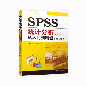 SPSS�y(t��ng)Ӌ(j��)���������T����ͨ���ڶ��棩