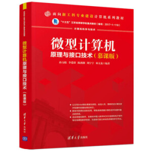 ΢��Ӌ(j��)��C(j��)ԭ���c�ӿڼ��g(sh��)(Ľ�n��)