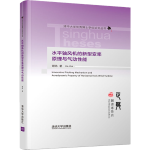 ˮƽ�S�L�C������׃��ԭ���c�������