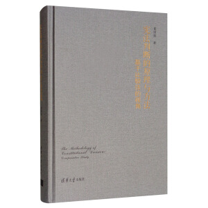 �����Д��ԭ���c���������ڱ��^����ҕ��