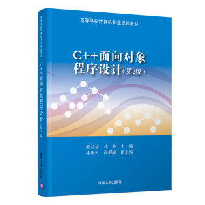 C++����?q��)�������O(sh��)Ӌ����2�棩