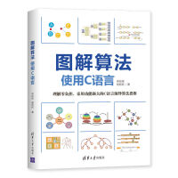 �D���㷨��ʹ��C�Z��