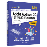 Adobe Audition CC���l��݋���A(ch��)�̳̣�΢�n�棩