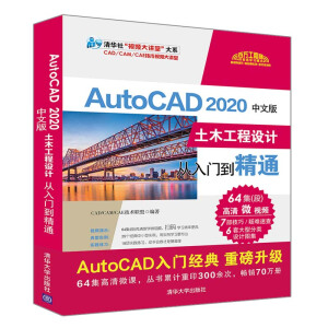 AutoCAD 2020���İ���ľ�����O(sh��)Ӌ(j��)�����T(m��n)����ͨ
