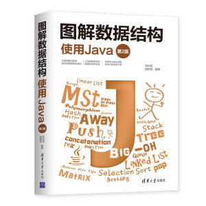 �D�┵(sh��)��(j��)�Y(ji��)��(g��u)--ʹ��Java (��2��)