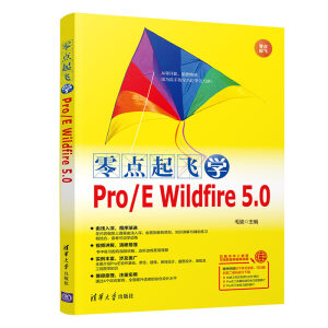 ���c(di��n)���w�W(xu��)Pro/E Wildfire 5.0
