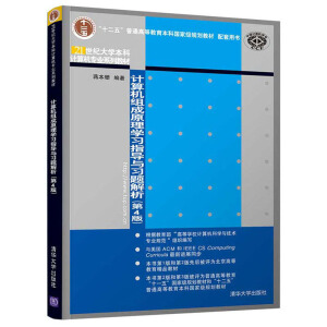 Ӌ��C�M��ԭ��W(xu��)��(x��)ָ��(d��o)�c��(x��)�}��������4�棩