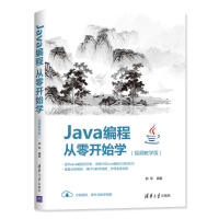 Java���̏����_ʼ�W(xu��)��ҕ�l�̌W(xu��)�棩