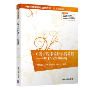 C�Z�Գ����O(sh��)Ӌ���`�̡̳�������VS2010�h(hu��n)��