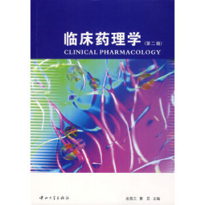 �R��ˎ��W(xu��)(�ڶ���)