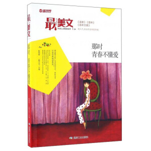 �Ǖr�ഺ������