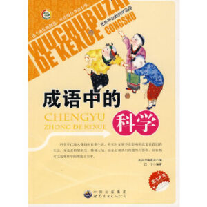 �o̎���ڵĿƌW(xu��)�ĕ������Z(y��)�еĿƌW(xu��)