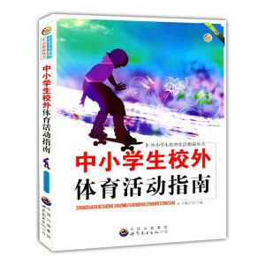 ��С�W(xu��)��У������ָ�υ�������С�W(xu��)��У���w�����(d��ng)ָ��