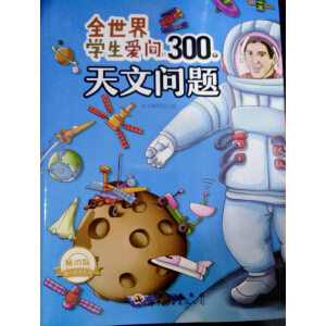 ȫ����������ۆ���300��(g��)���}��ȫ����W(xu��)���ۆ���300��(g��)���Ć��}