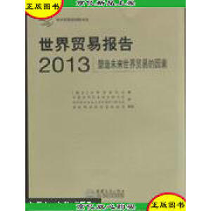 ���������Q(m��o)�׈��2013������δ�������Q(m��o)�׵�����