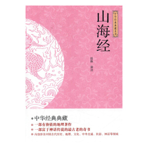 ɽ����(j��ng)