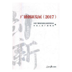 �V����(chu��ng)�°l(f��)չ.2017