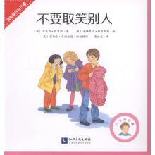 ��ҪȡЦ�e��