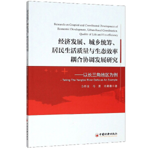 ��(j��ng)��(j��)�l(f��)չ�����l(xi��ng)�y(t��ng)�I�����������|(zh��)���c���B(t��i)Ч����υf(xi��)�{(di��o)�l(f��)չ�о�