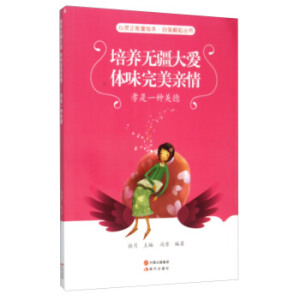 ���B(y��ng)�o����� �wζ�����H��--Т��һ�N���£���ɫ��