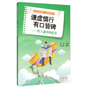 �t̓���� �пڽԱ�--�����t���Ĳ��£���ɫ��