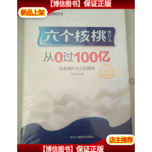 ����(g��)����Ʒ�{ʲô:��0�^100�|:��ذ�