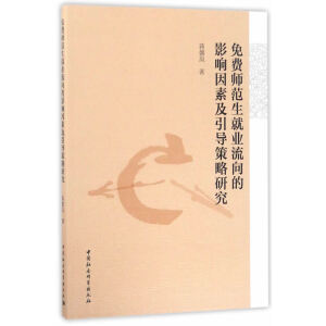 ���M(f��i)�������͘I(y��)�����Ӱ����ؼ�����(d��o)�����о�