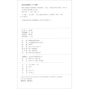 ����(w��)������Փ�c�ƶ��о�