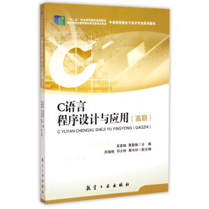 C�Z(y��)�Գ����O(sh��)Ӌ(j��)�c��(y��ng)�ã�����