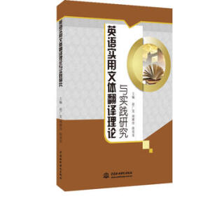 Ӣ�Z��(sh��)�����w���g��Փ�c��(sh��)�`�о�