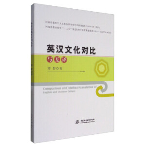 Ӣ�h�Ļ���(du��)���c���g