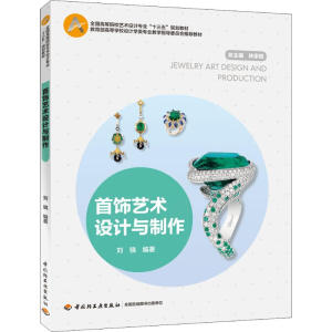 ���ˇ�g(sh��)�O(sh��)Ӌ�c������ȫ���ߵ�ԺУˇ�g(sh��)�O(sh��)Ӌ���I(y��)��ʮ���塱Ҏ(gu��)���̲ģ�