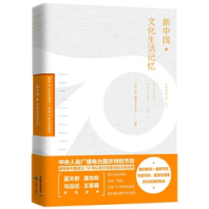 ���Ї��Ļ�����ӛ��