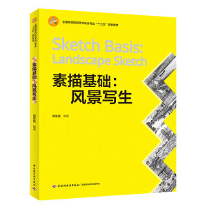 ������A���L��������ȫ���ߵ�ԺУˇ�g(sh��)�OӋ���I(y��)��ʮ���塱Ҏ(gu��)���̲ģ�