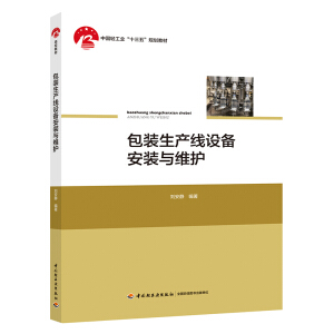 ���b���a(ch��n)���O(sh��)�䰲�b�c�S�o(�Ї��p���I(y��)��ʮ���塱Ҏ(gu��)���̲�)