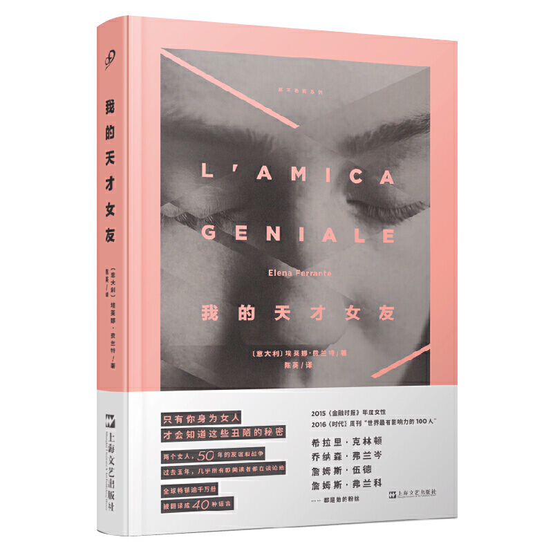 �ҵ����Ů��(�ǲ���˹ϵ��)