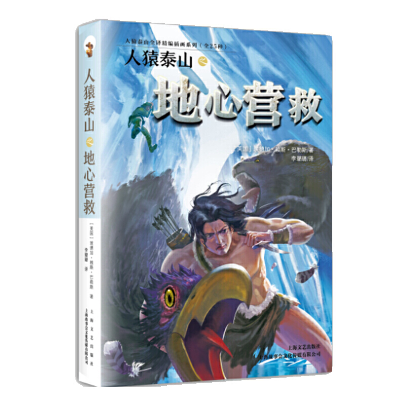 ��Գ̩ɽ֮���ĠI��