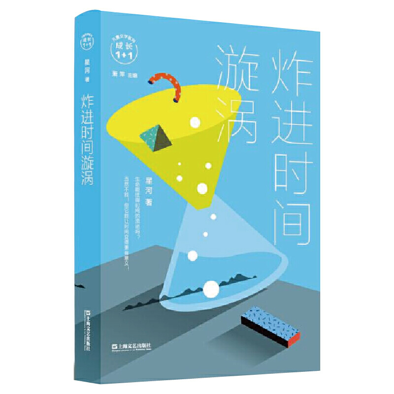 ը�M(j��n)�r(sh��)�g���u�����L(zh��ng)1+1��