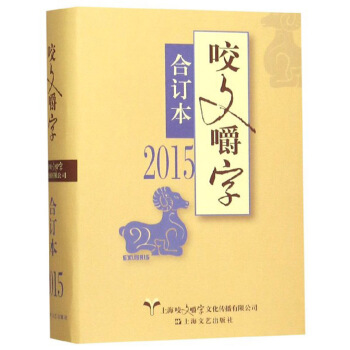 ҧ�Ľ��֣�2015��ӆ����