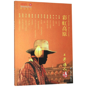 �ʺ��ԭ��2019�Ϻ�Ԋ�ˣ�