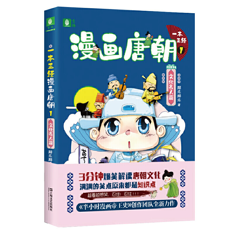 һ������(j��ng)�����Ƴ�1 ���Ļ�����ƪ��(���֣�