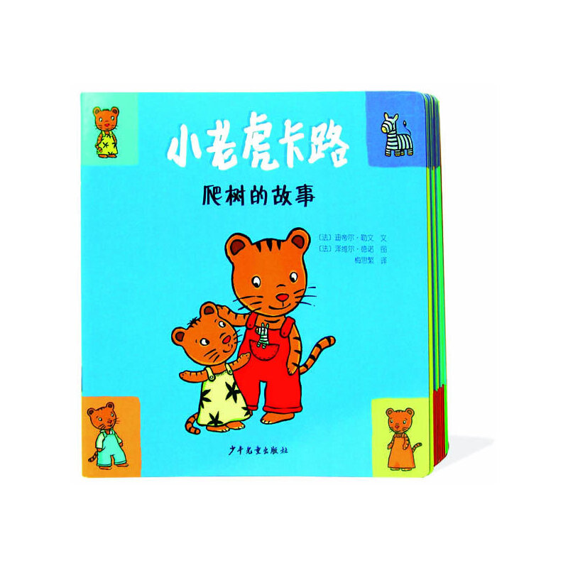 ��VIP������С�ϻ���·��ȫ15�ԣ�